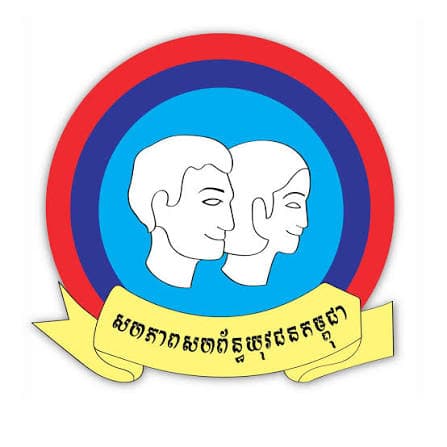 UYFC Phnom Penh Scholarship at Khmer New Generation Institute